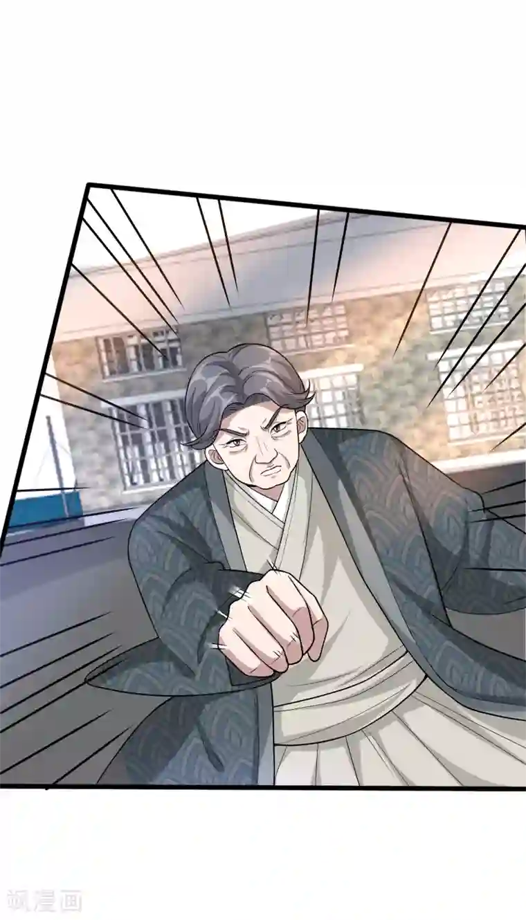 都市邪王第184话 你还差得远呢！