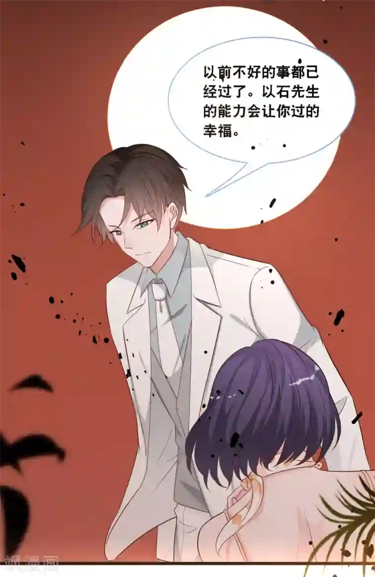 总裁爹地追上门第107话 变态的男人