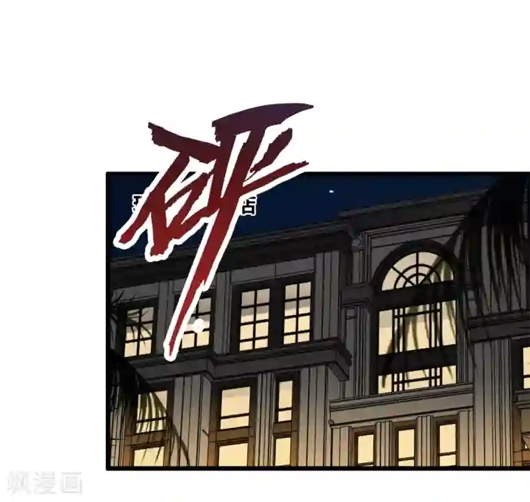 总裁爹地追上门第107话 变态的男人