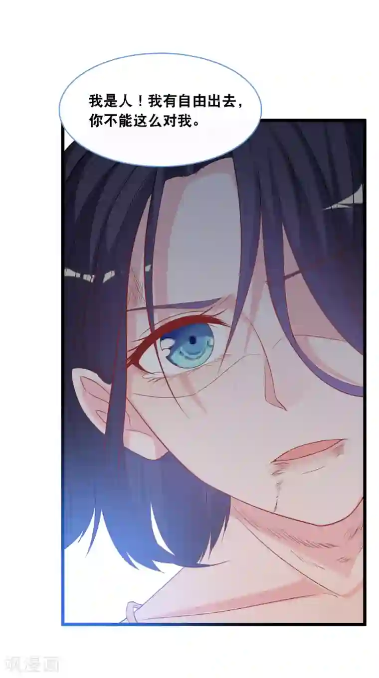 总裁爹地追上门第107话 变态的男人