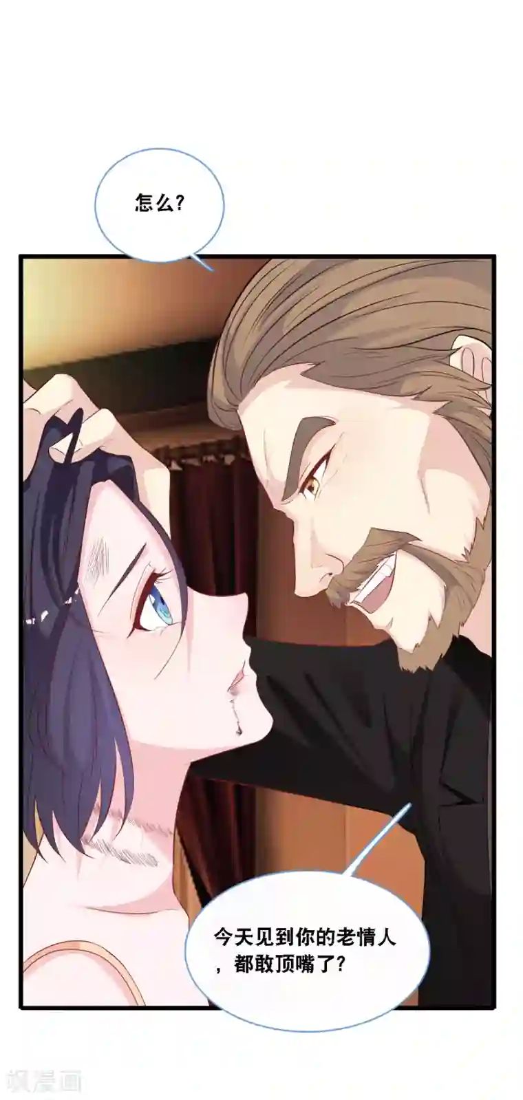 总裁爹地追上门第107话 变态的男人