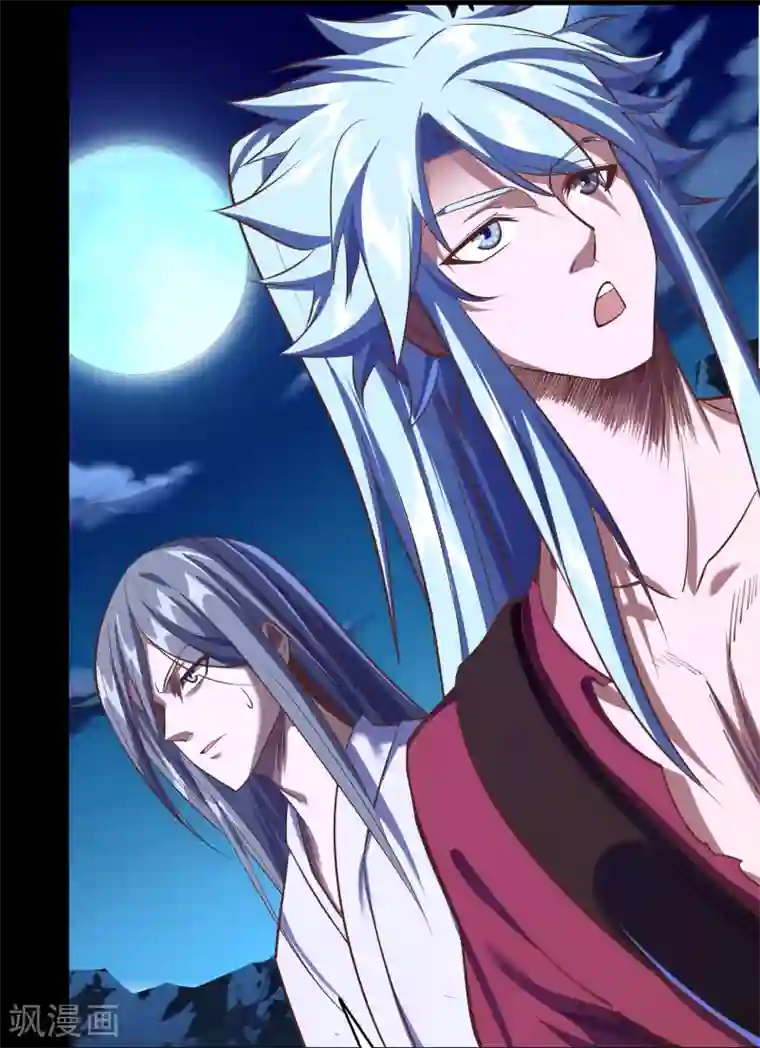 青帝传第88话 大危机