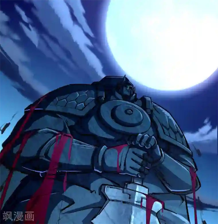 青帝传第88话 大危机