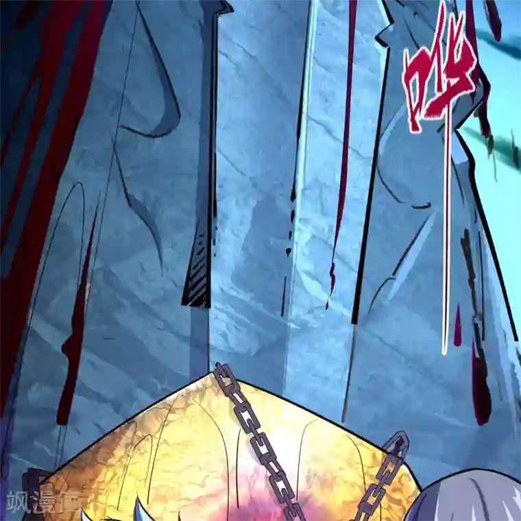 青帝传第88话 大危机