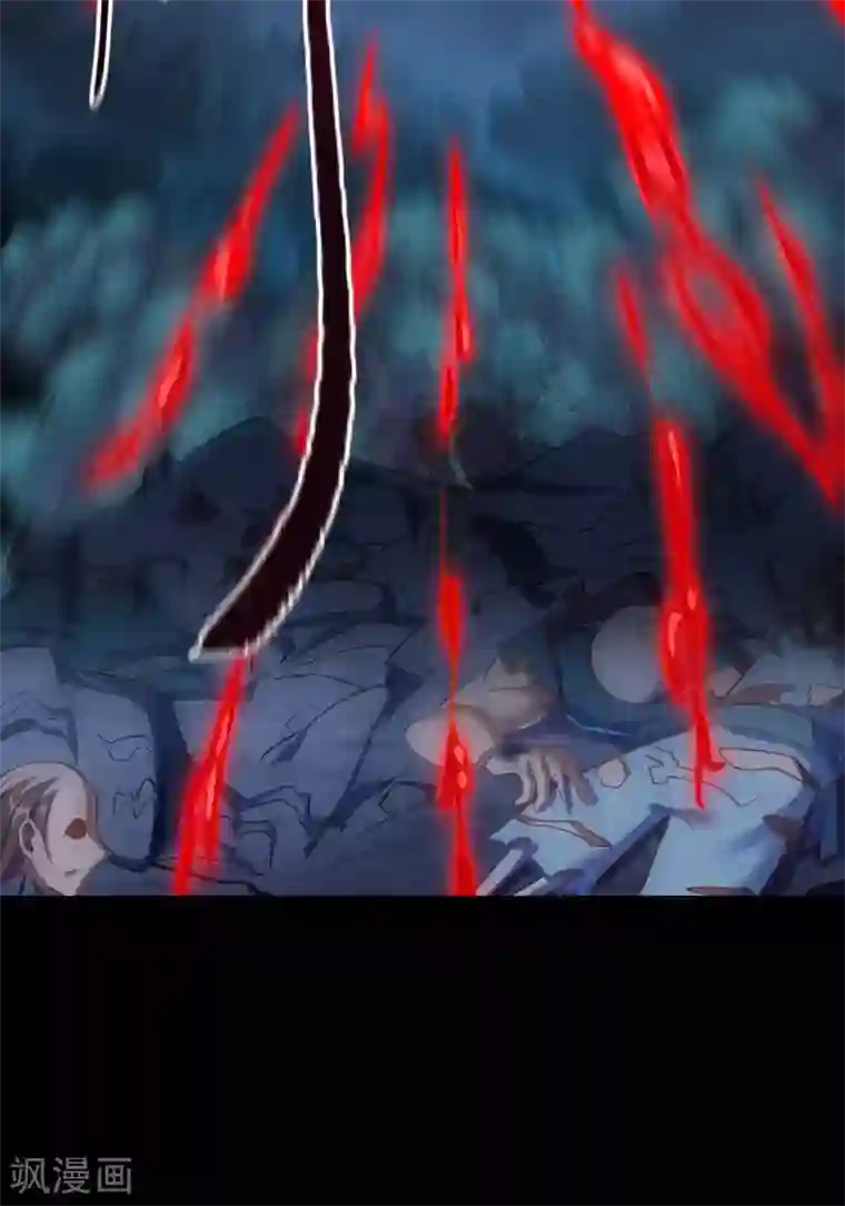 青帝传第88话 大危机