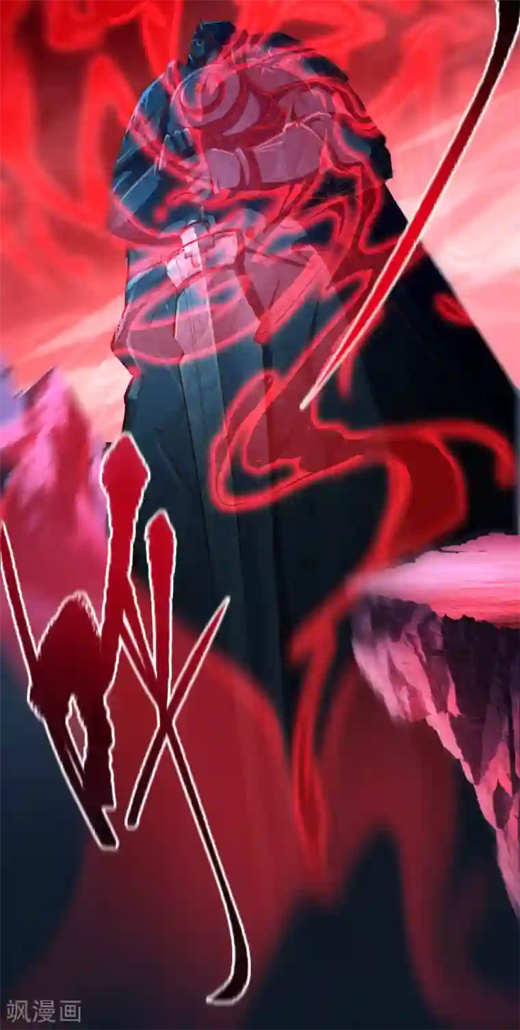 青帝传第88话 大危机