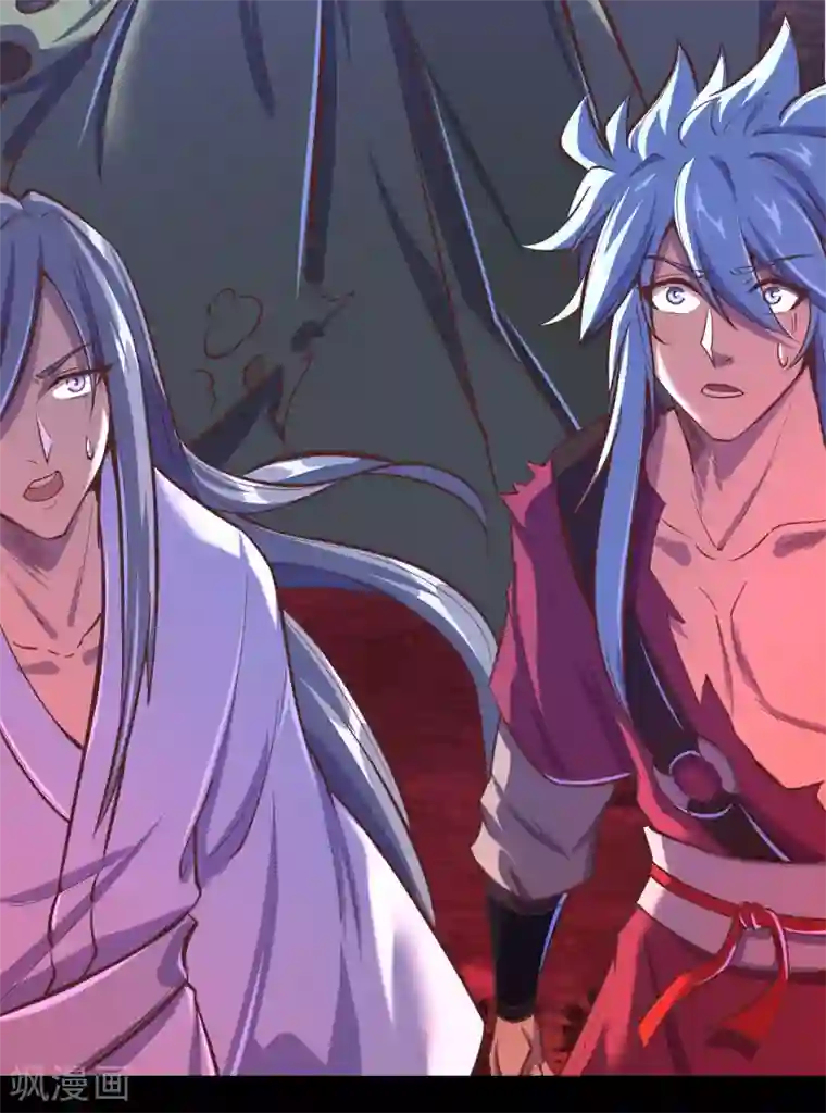 青帝传第88话 大危机