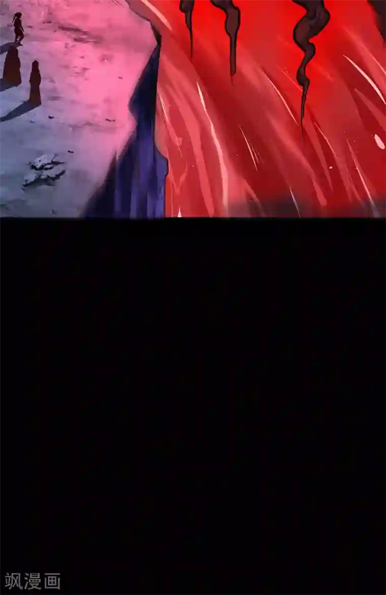 青帝传第88话 大危机