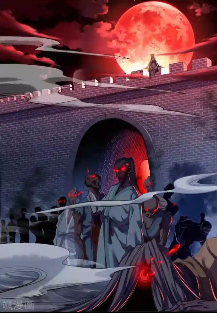 青帝传第88话 大危机