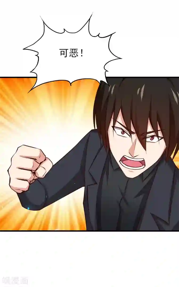 我和26岁美女房客第294话 简直就像挠痒痒