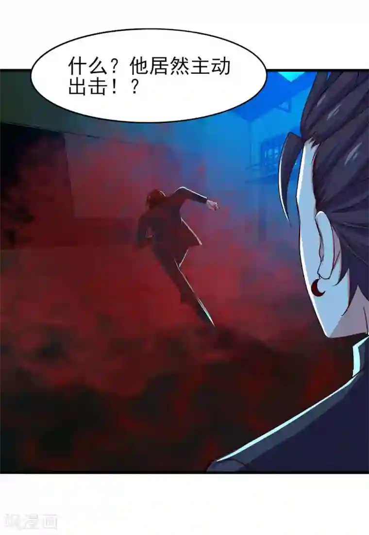 我和26岁美女房客第294话 简直就像挠痒痒