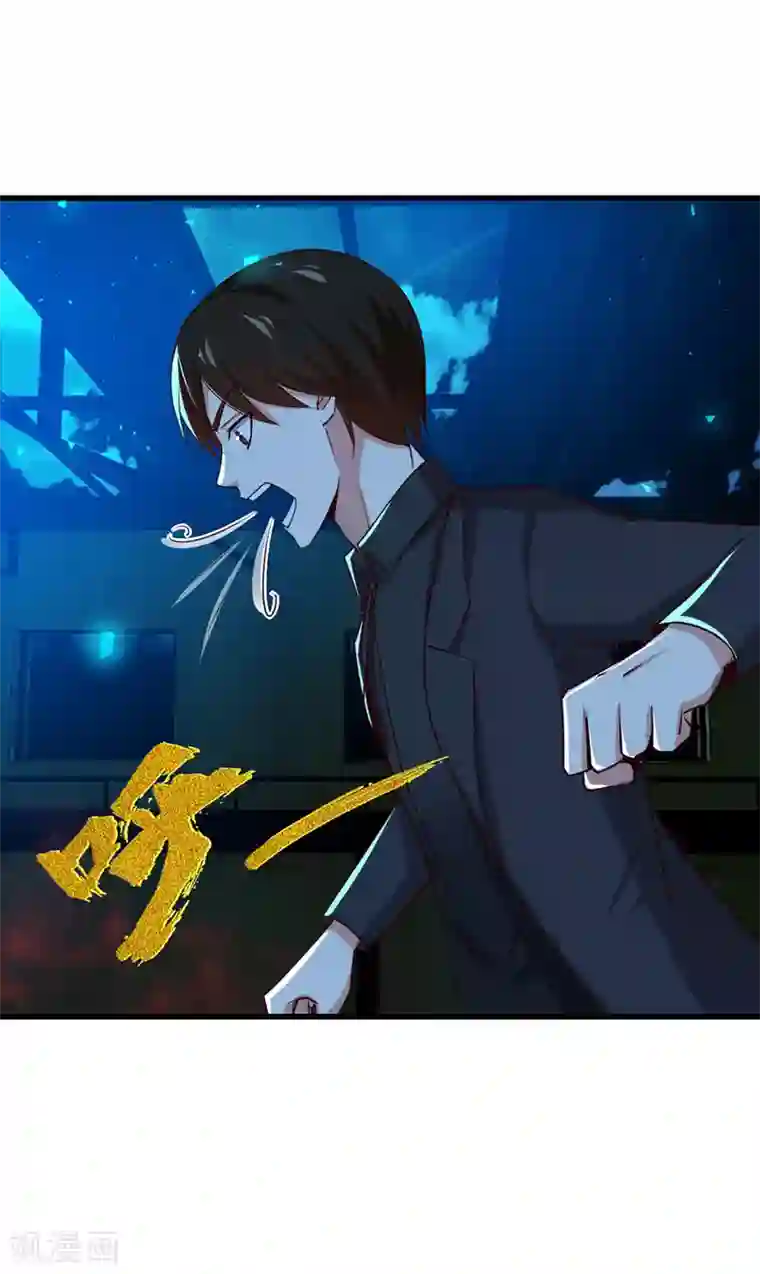 我和26岁美女房客第294话 简直就像挠痒痒