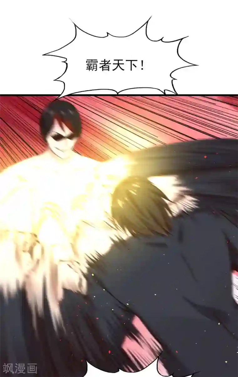 我和26岁美女房客第294话 简直就像挠痒痒