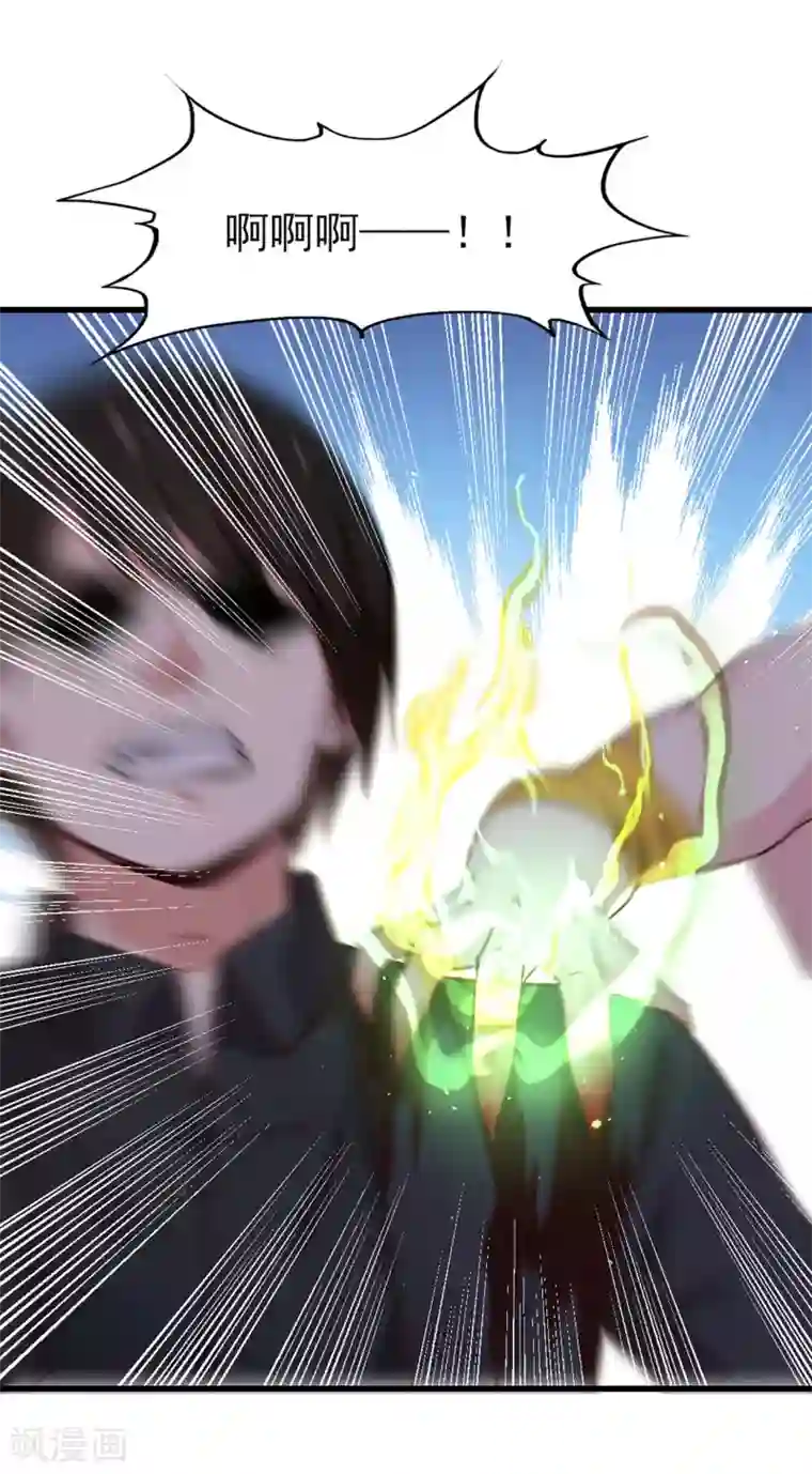 我和26岁美女房客第294话 简直就像挠痒痒