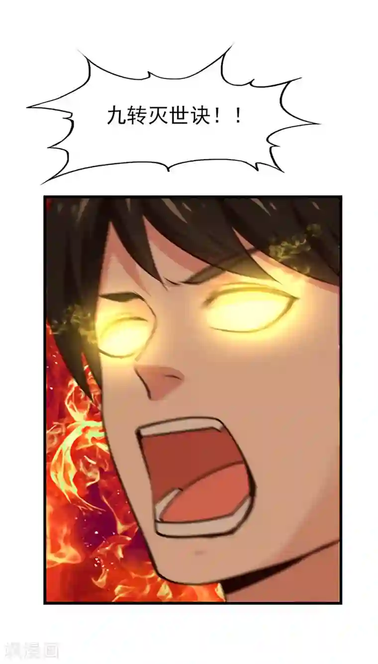 我和26岁美女房客第294话 简直就像挠痒痒