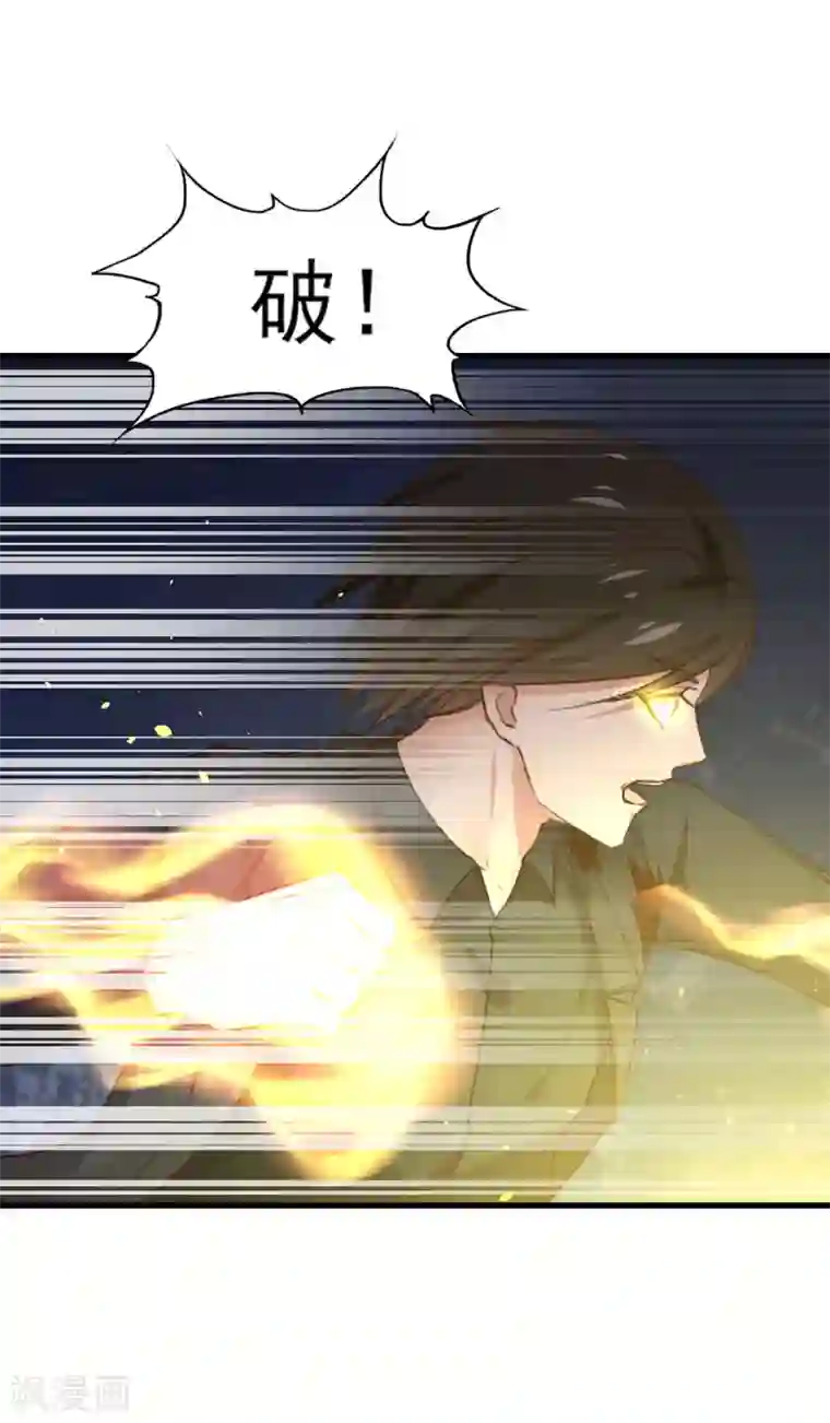 我和26岁美女房客第294话 简直就像挠痒痒