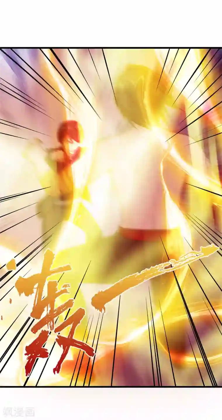 我和26岁美女房客第294话 简直就像挠痒痒