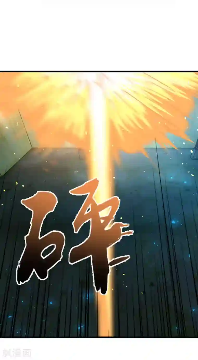 我和26岁美女房客第294话 简直就像挠痒痒