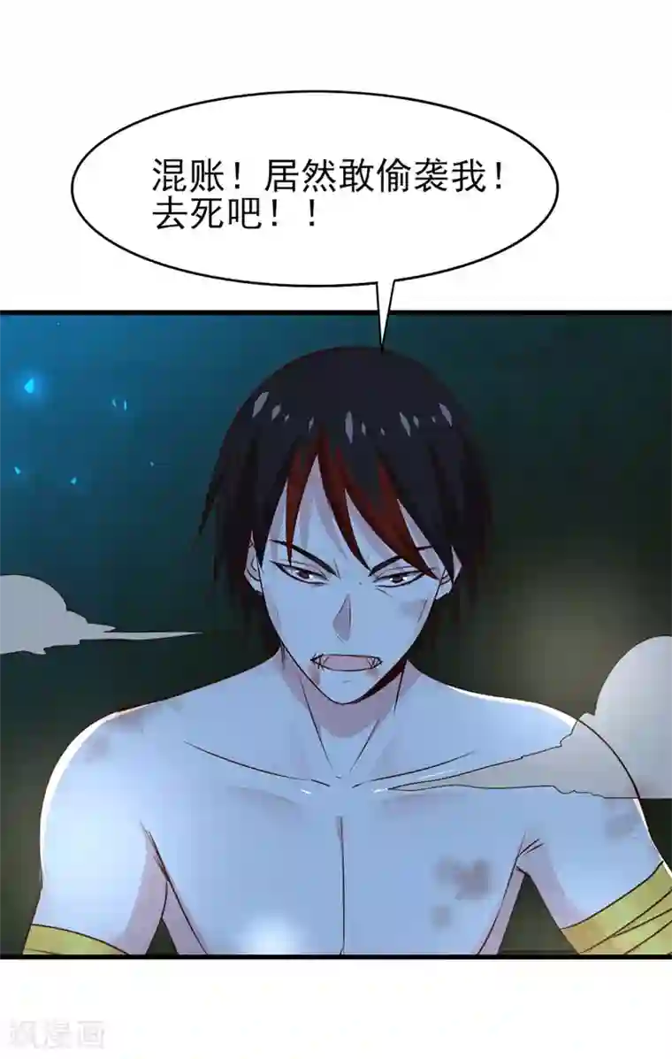 我和26岁美女房客第294话 简直就像挠痒痒