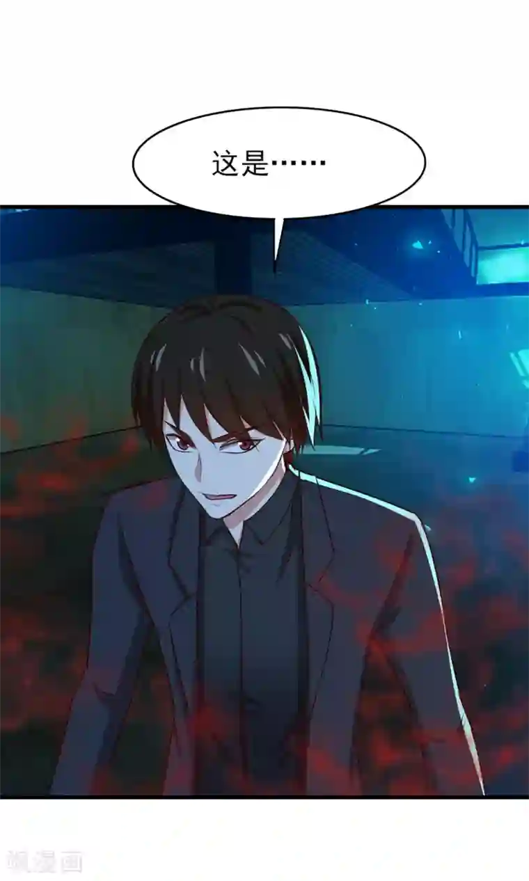 我和26岁美女房客第294话 简直就像挠痒痒