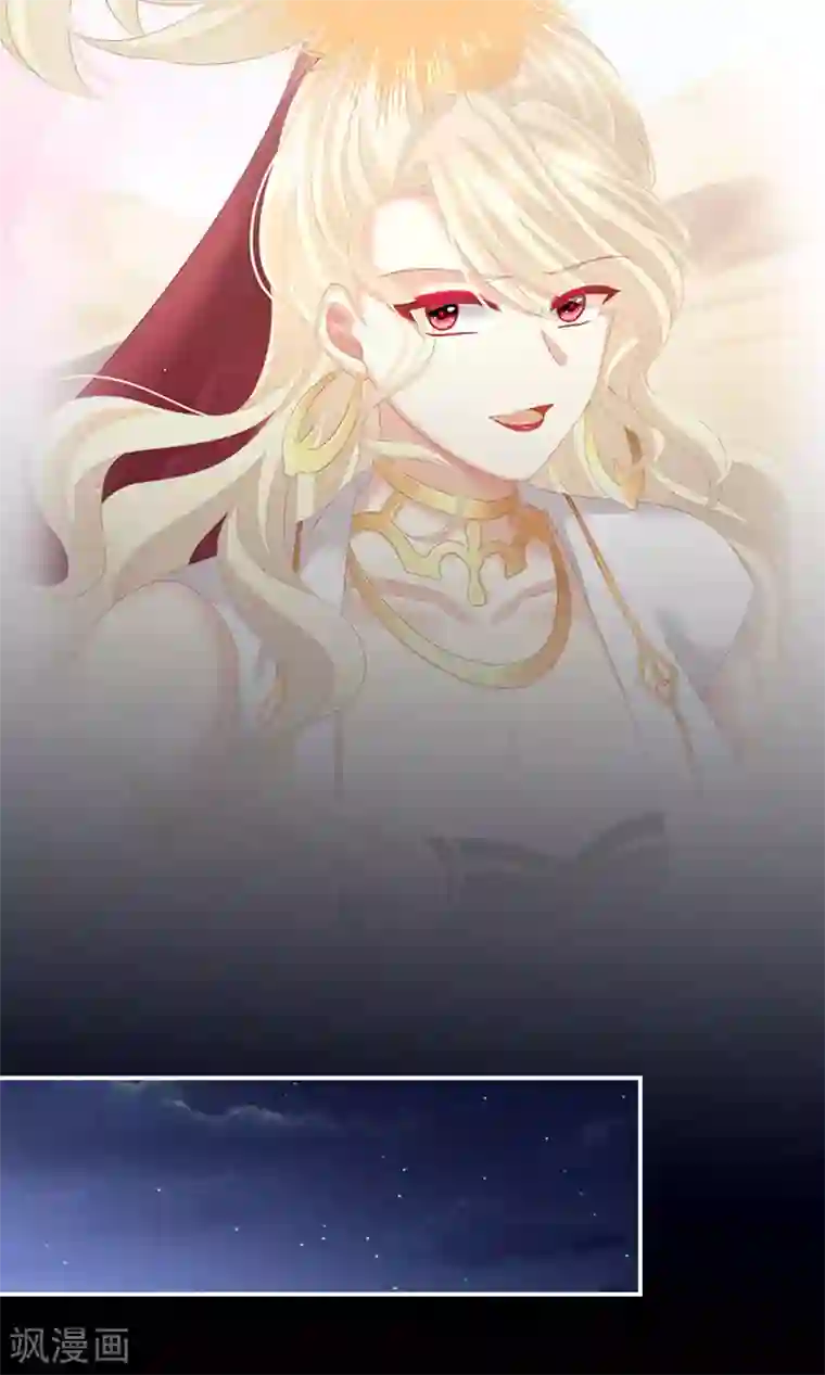 女帝的后宫第211话 殿下，太近了