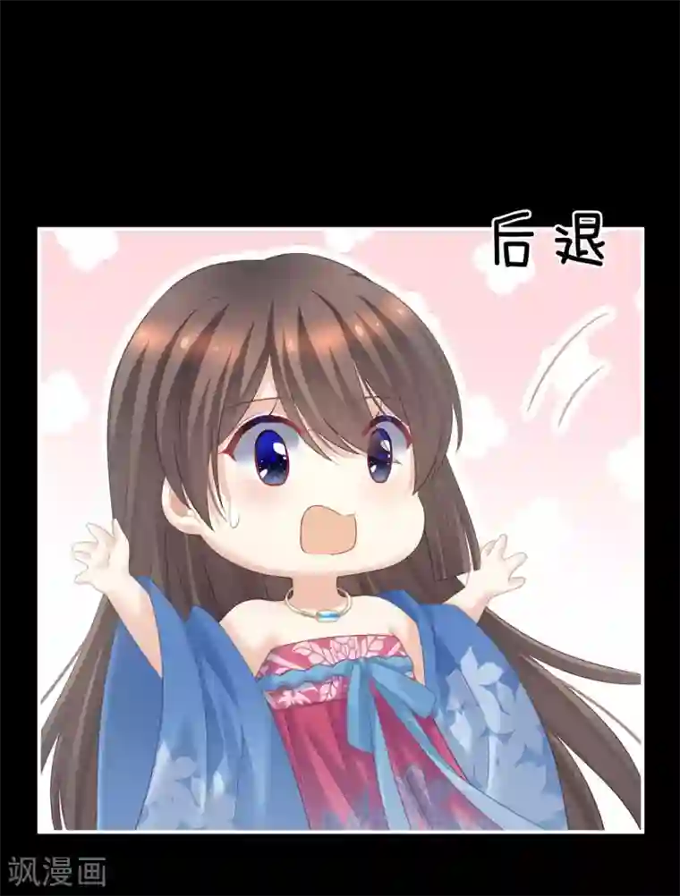 女帝的后宫第211话 殿下，太近了