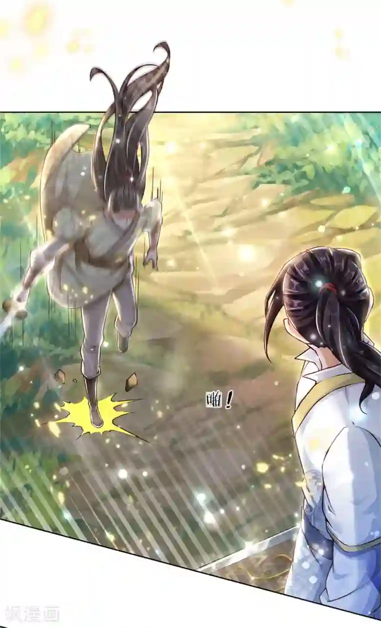 我的身体是剑冢第113话 巧言离间