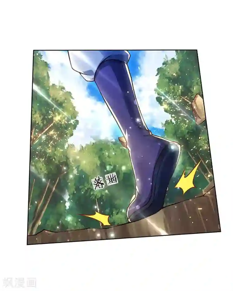 我的身体是剑冢第113话 巧言离间