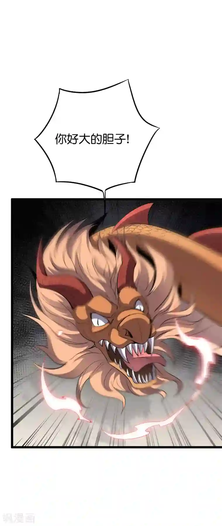 伏天圣主第2季68话 将敌人的力量化为己用！