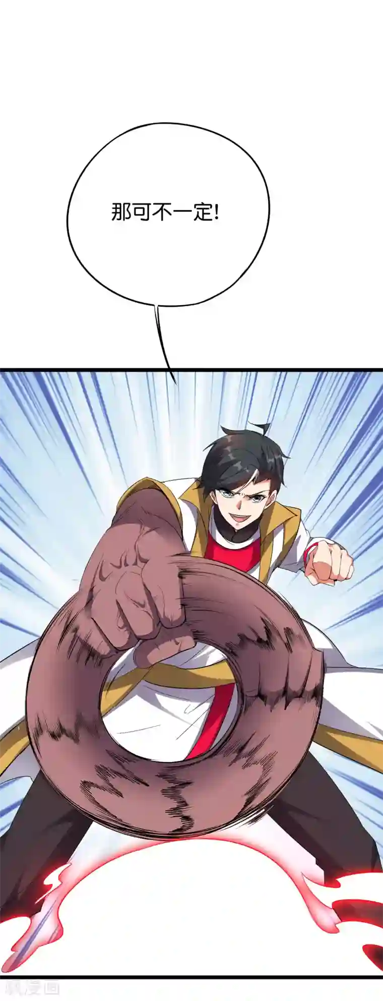 伏天圣主第2季68话 将敌人的力量化为己用！