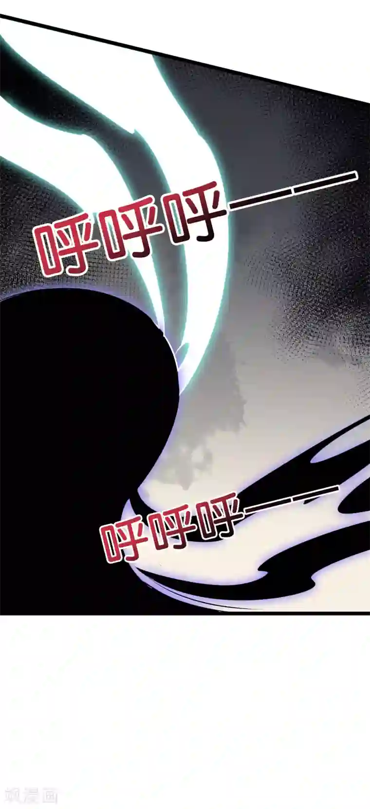 伏天圣主第2季68话 将敌人的力量化为己用！