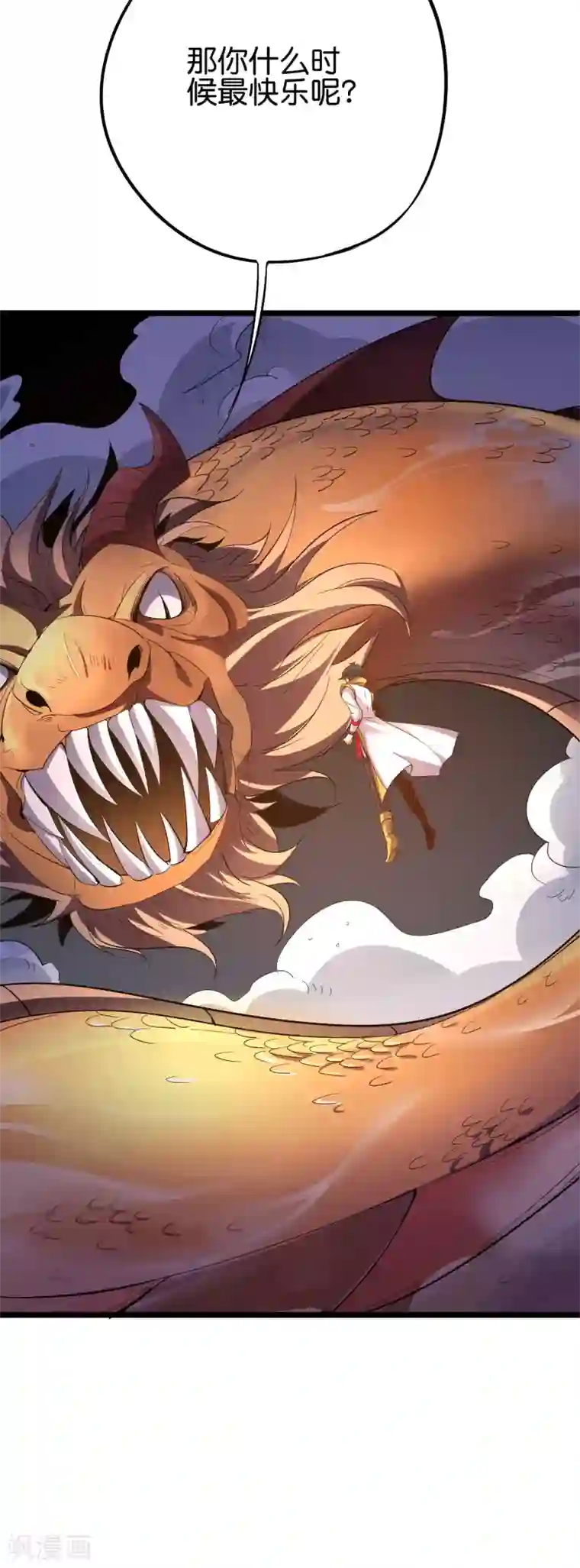 伏天圣主第2季68话 将敌人的力量化为己用！