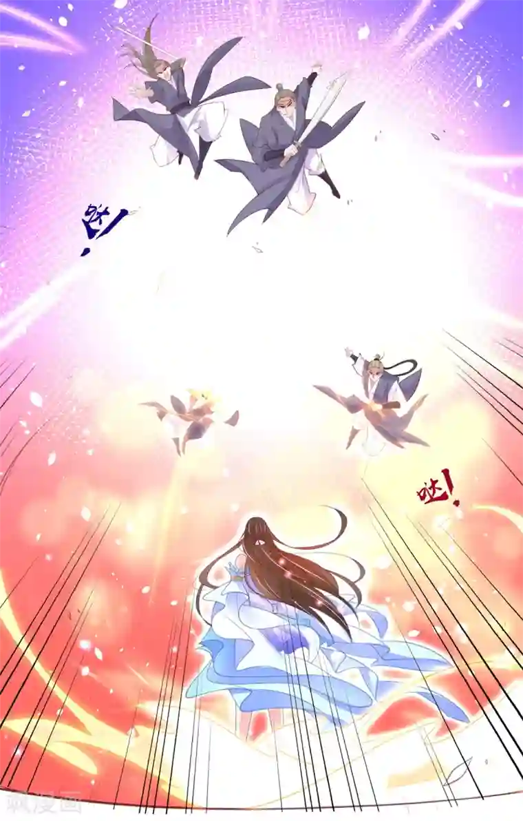 王妃的修仙指南第102话 收拾闹事之人