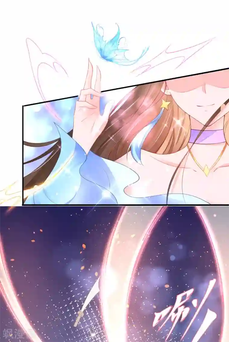 王妃的修仙指南第102话 收拾闹事之人