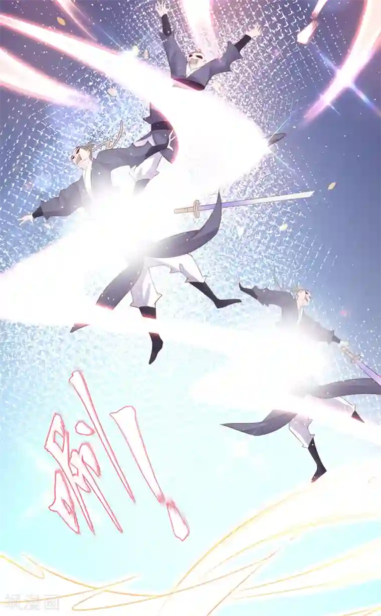 王妃的修仙指南第102话 收拾闹事之人