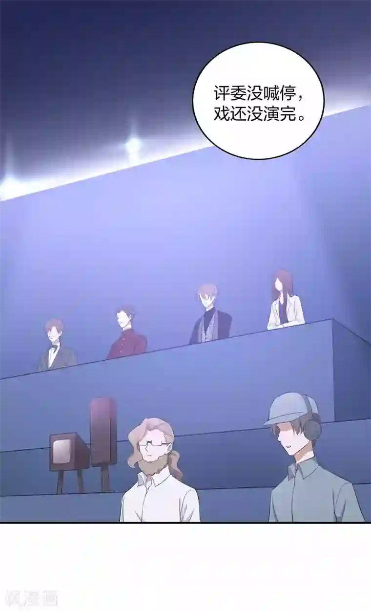 假戏真做第99话 莫嘉文被打了？！