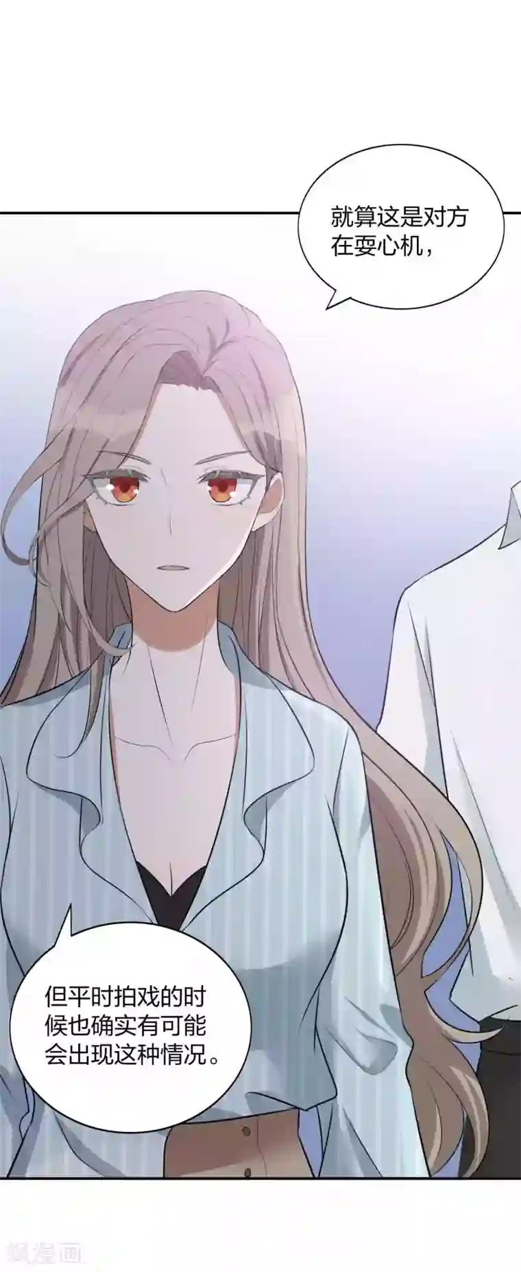 假戏真做第99话 莫嘉文被打了？！