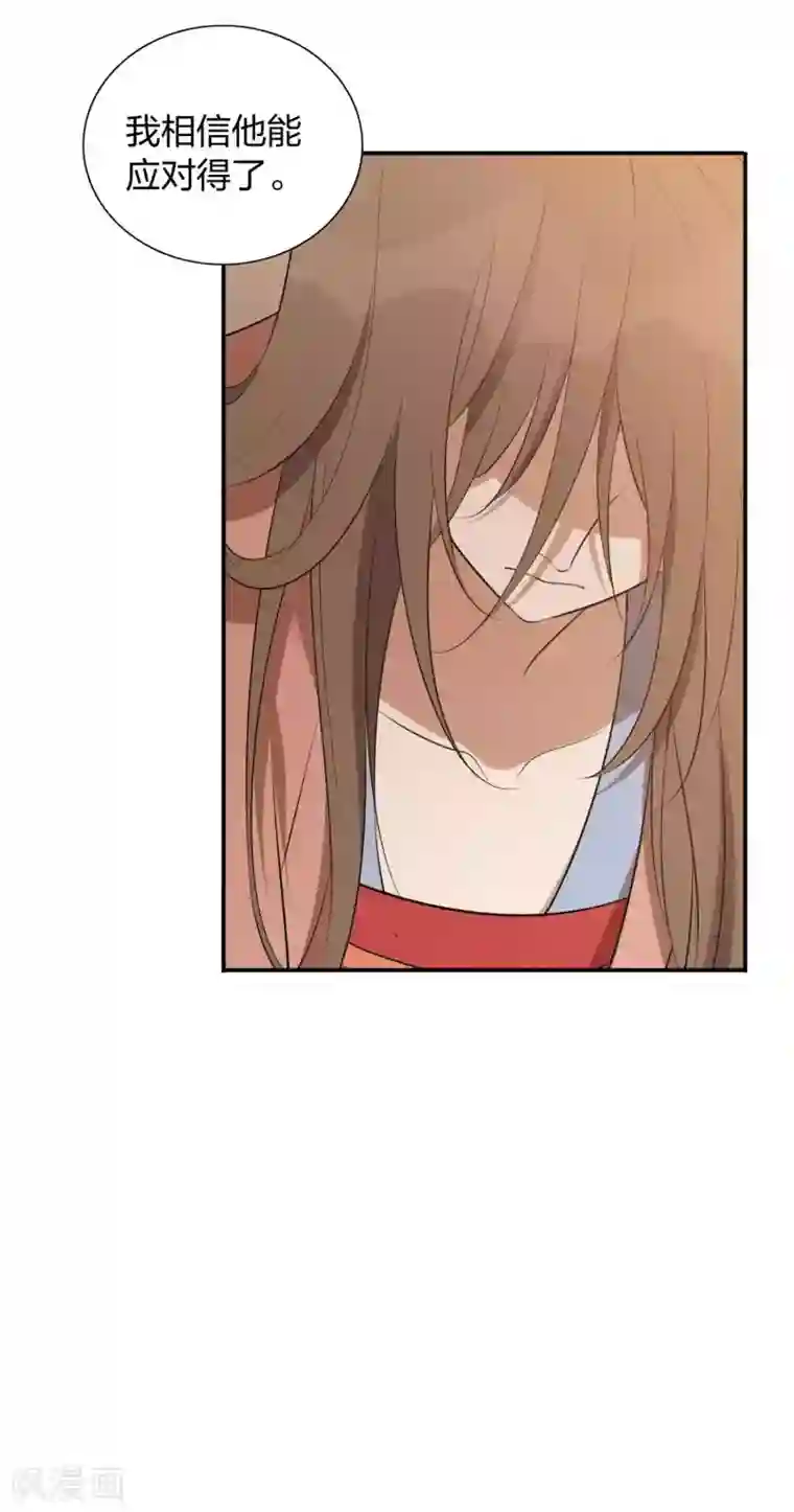 假戏真做第99话 莫嘉文被打了？！