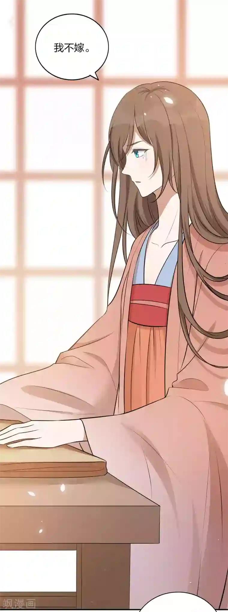 假戏真做第99话 莫嘉文被打了？！