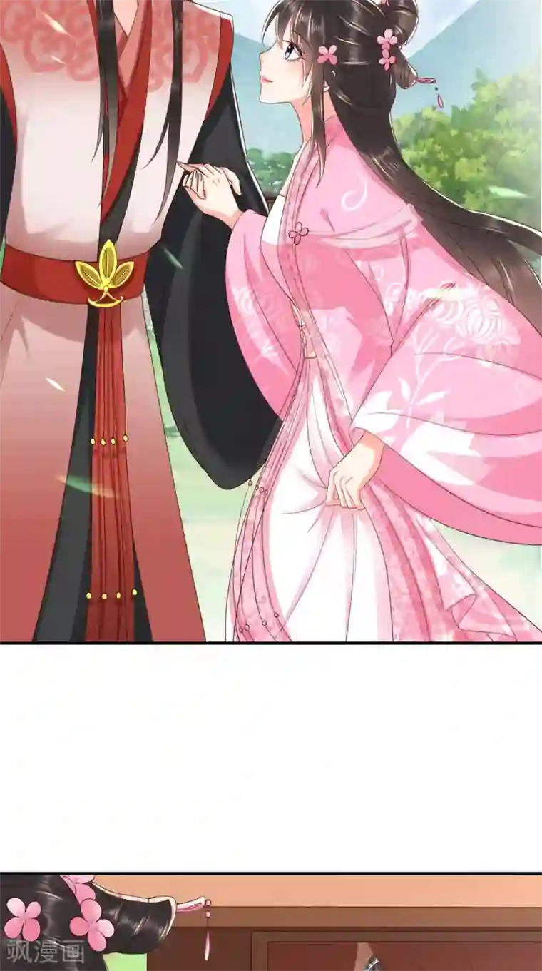 痴傻毒妃不好惹第146话 刺杀