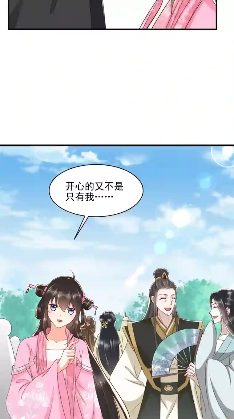 痴傻毒妃不好惹第146话 刺杀