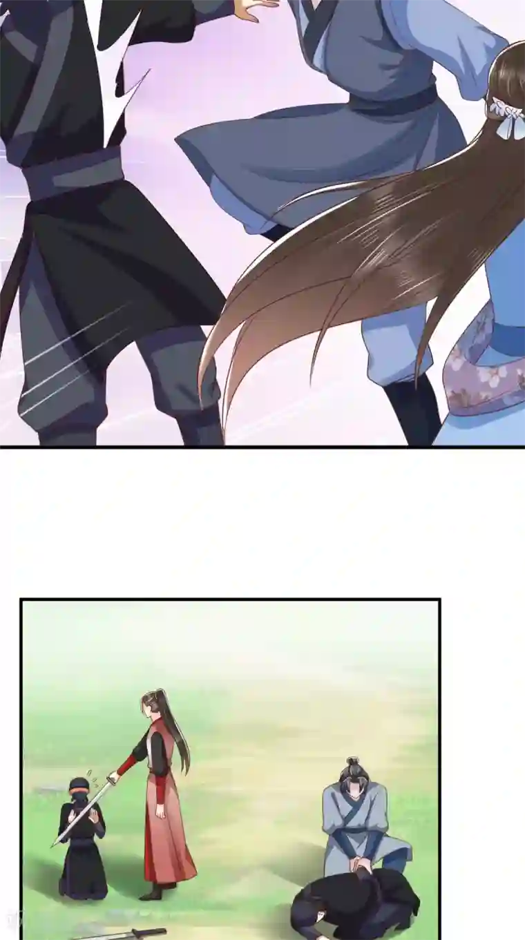 痴傻毒妃不好惹第146话 刺杀