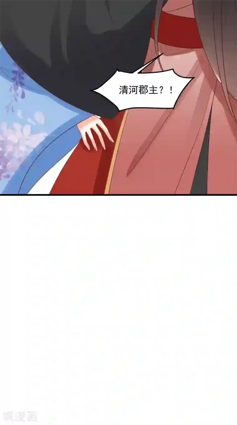 痴傻毒妃不好惹第146话 刺杀