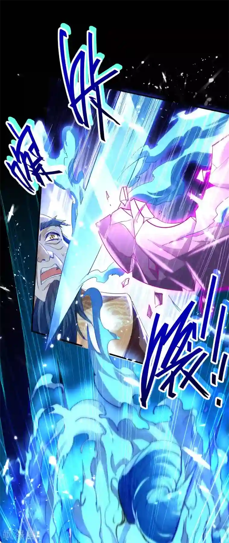 仙帝归来第184话 击杀丁志佳