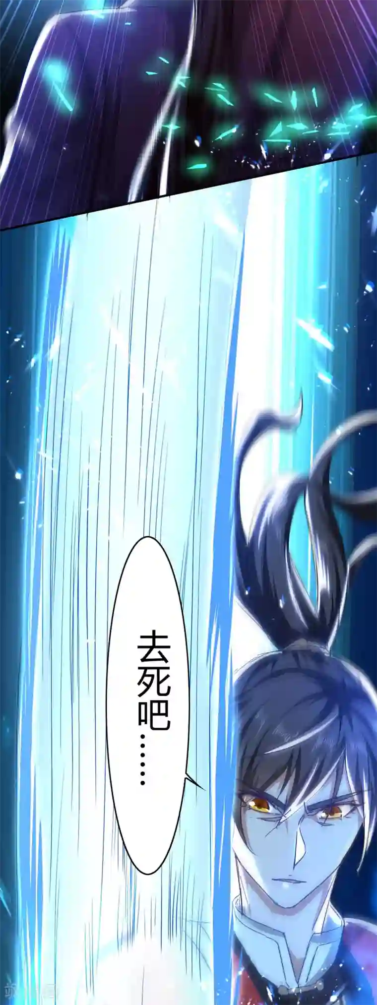 仙帝归来第184话 击杀丁志佳