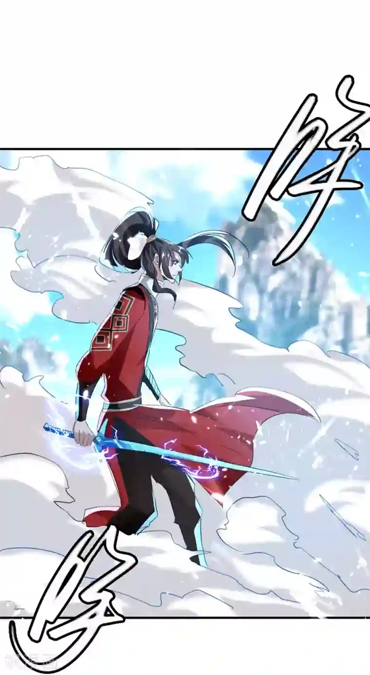 仙帝归来第184话 击杀丁志佳