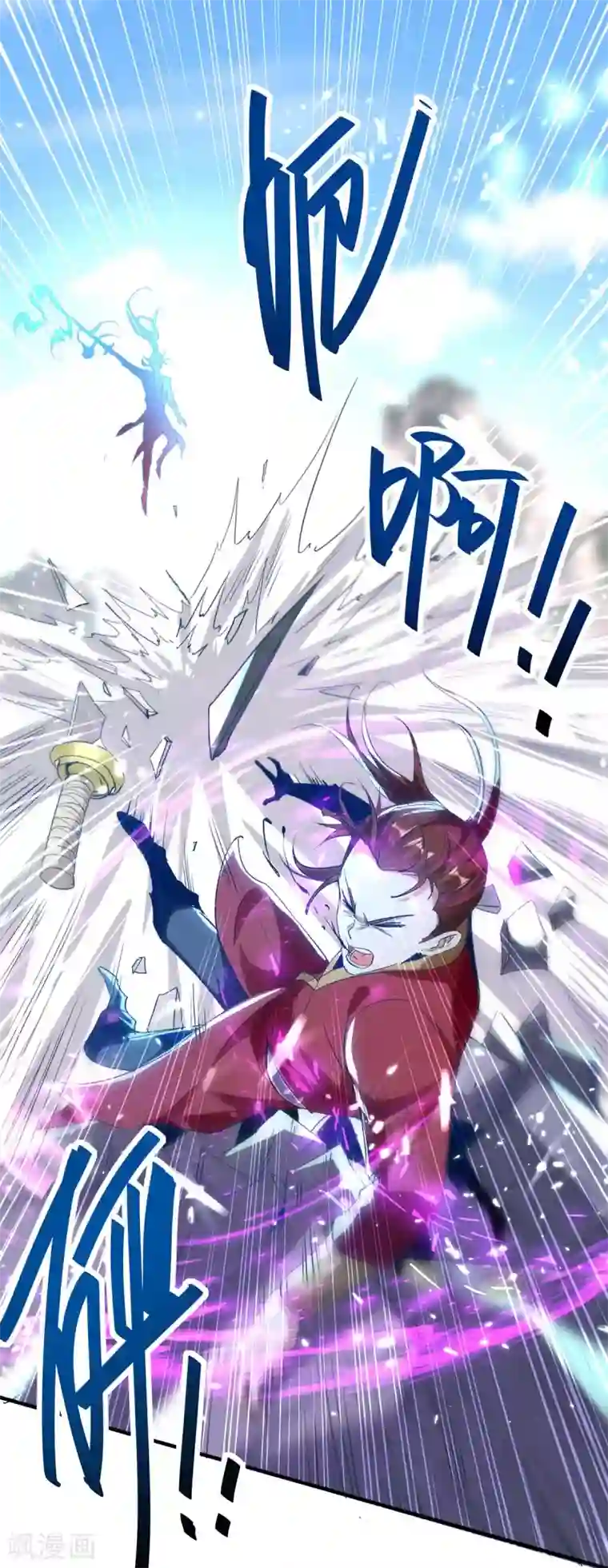 仙帝归来第184话 击杀丁志佳