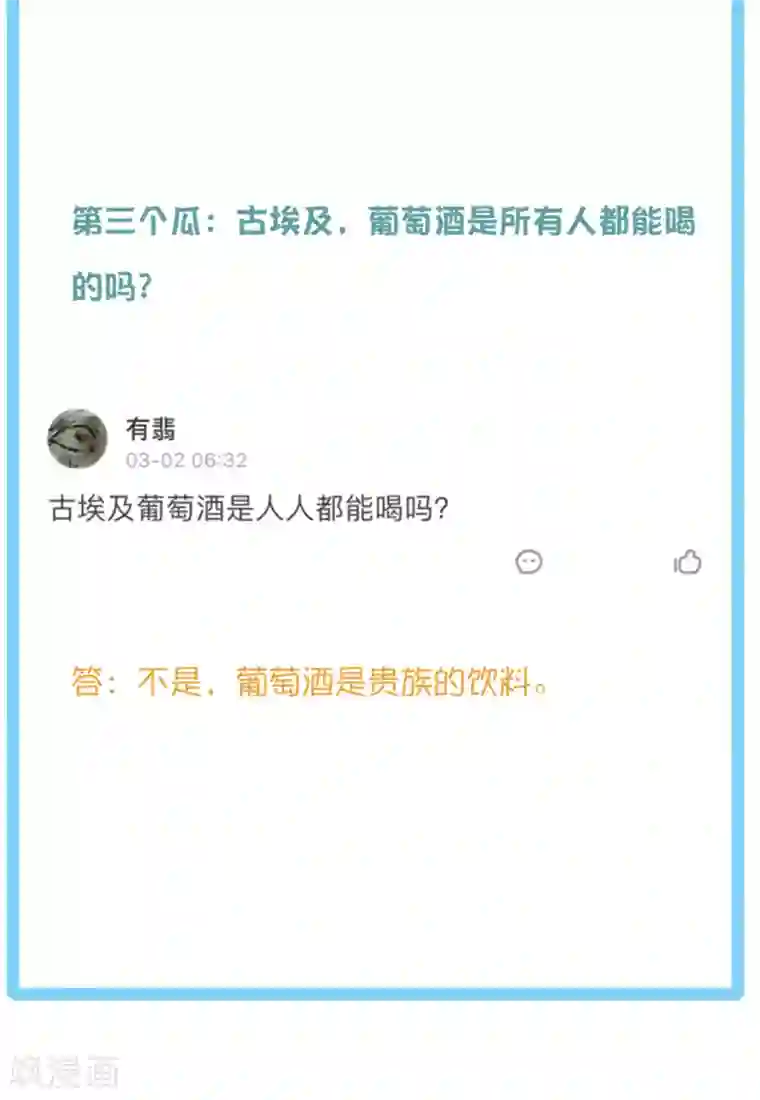 王的第一宠后王的茶话会37 古埃及的壁画文化
