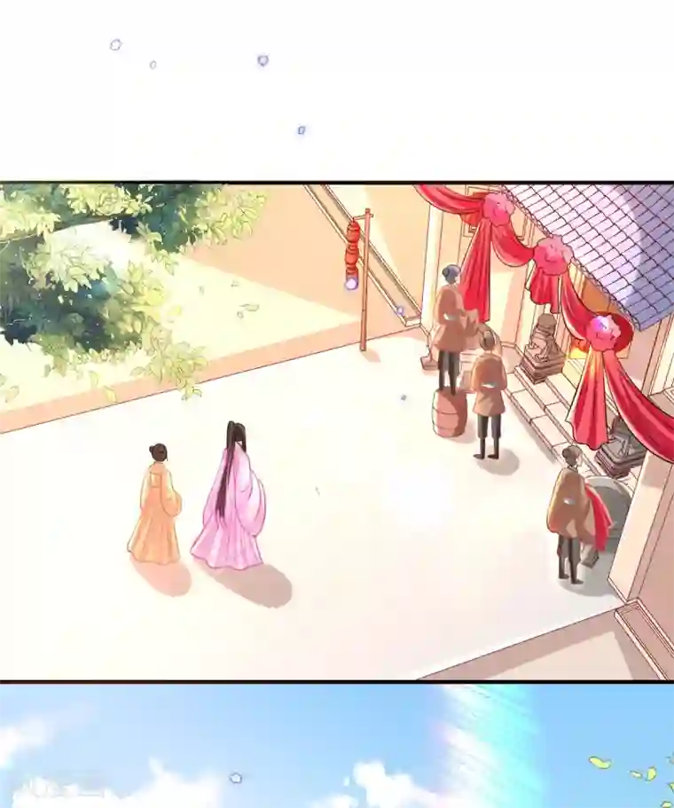 惊世狂妃第69话 “数字”记账