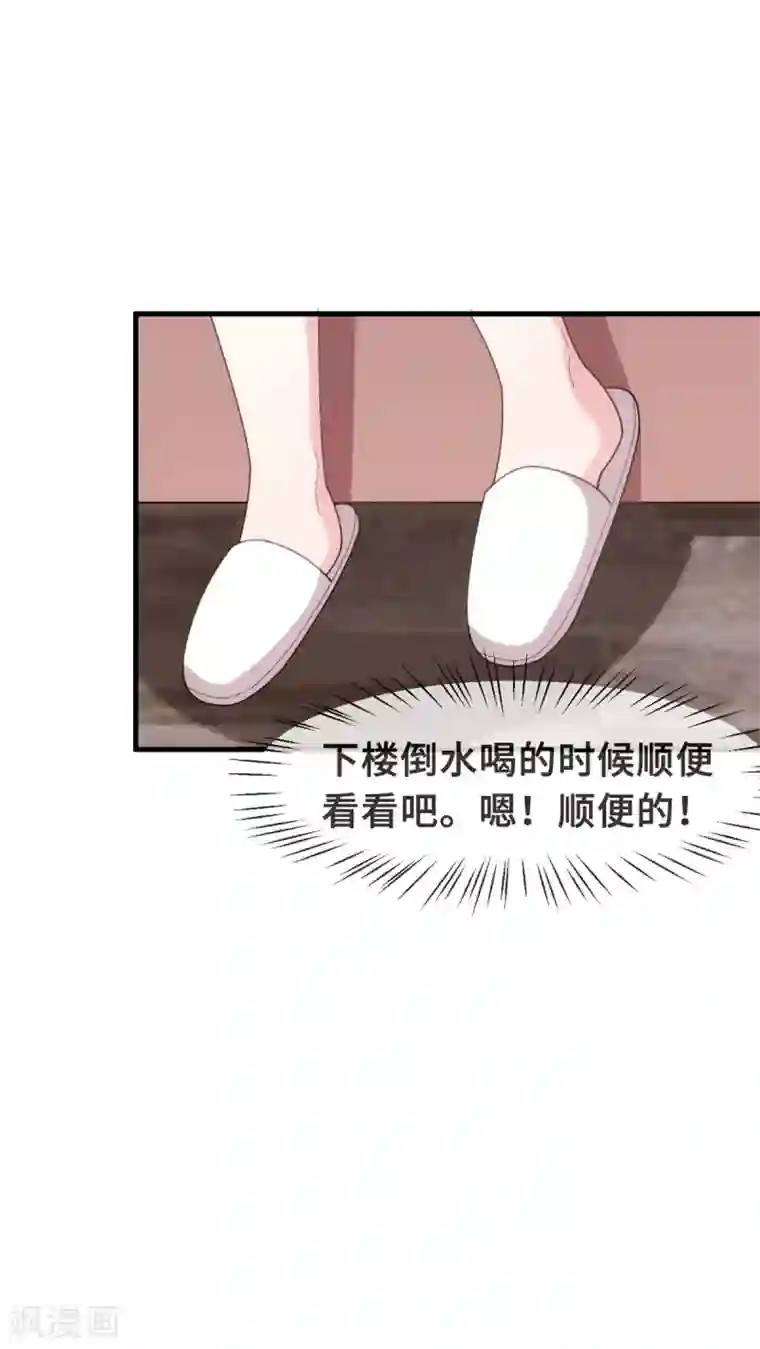 小白的男神爹地第111话 顾总的温柔